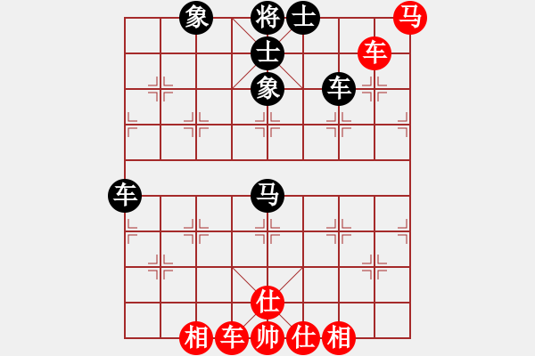 象棋棋譜圖片：蛋蛋是瓜瓜(人王)-和-芯靜(人王) - 步數(shù)：101 