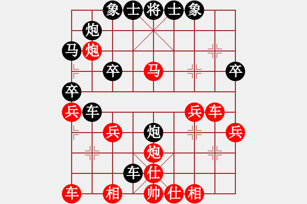 象棋棋譜圖片：蛋蛋是瓜瓜(人王)-和-芯靜(人王) - 步數(shù)：40 