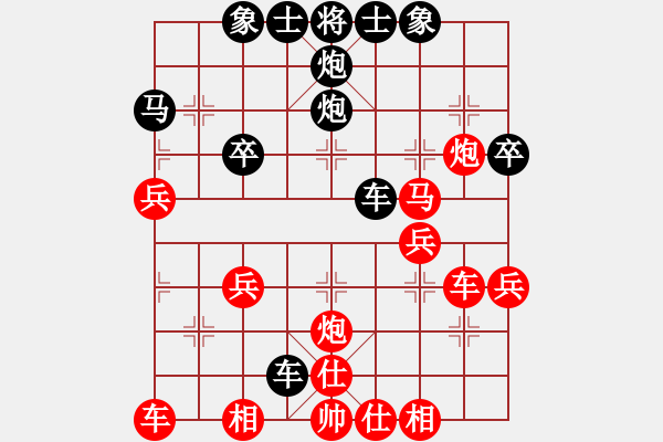 象棋棋譜圖片：蛋蛋是瓜瓜(人王)-和-芯靜(人王) - 步數(shù)：50 