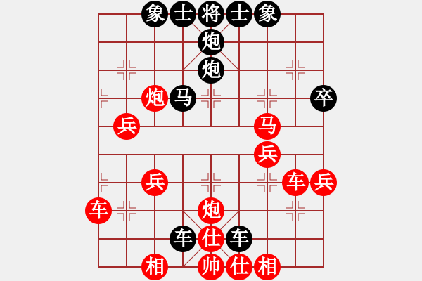 象棋棋譜圖片：蛋蛋是瓜瓜(人王)-和-芯靜(人王) - 步數(shù)：60 