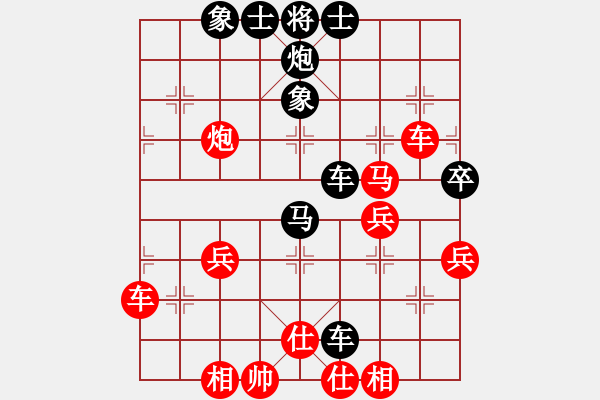 象棋棋譜圖片：蛋蛋是瓜瓜(人王)-和-芯靜(人王) - 步數(shù)：70 