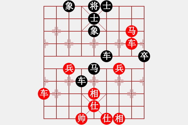 象棋棋譜圖片：蛋蛋是瓜瓜(人王)-和-芯靜(人王) - 步數(shù)：80 