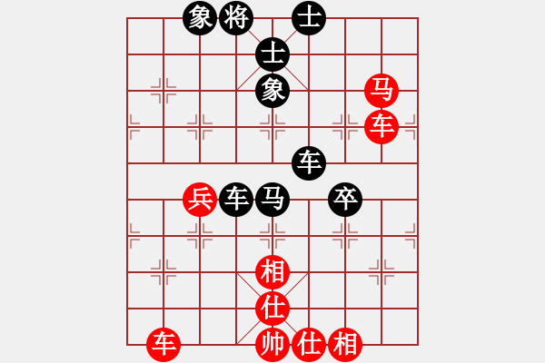 象棋棋譜圖片：蛋蛋是瓜瓜(人王)-和-芯靜(人王) - 步數(shù)：90 