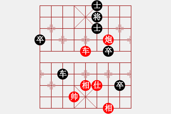 象棋棋譜圖片：小愚小智(9段)-勝-隨意嘲諷(8段) - 步數(shù)：100 