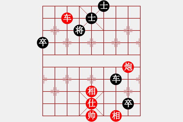 象棋棋譜圖片：小愚小智(9段)-勝-隨意嘲諷(8段) - 步數(shù)：120 