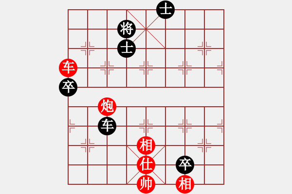 象棋棋譜圖片：小愚小智(9段)-勝-隨意嘲諷(8段) - 步數(shù)：130 