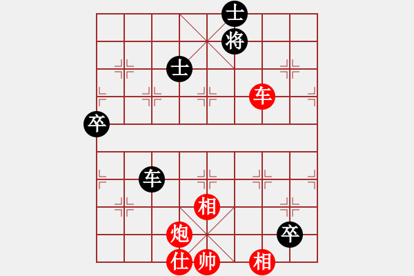 象棋棋譜圖片：小愚小智(9段)-勝-隨意嘲諷(8段) - 步數(shù)：140 