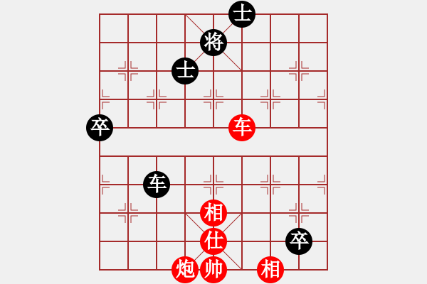 象棋棋譜圖片：小愚小智(9段)-勝-隨意嘲諷(8段) - 步數(shù)：150 