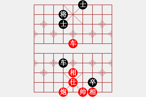 象棋棋譜圖片：小愚小智(9段)-勝-隨意嘲諷(8段) - 步數(shù)：160 