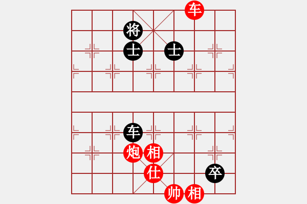 象棋棋譜圖片：小愚小智(9段)-勝-隨意嘲諷(8段) - 步數(shù)：170 