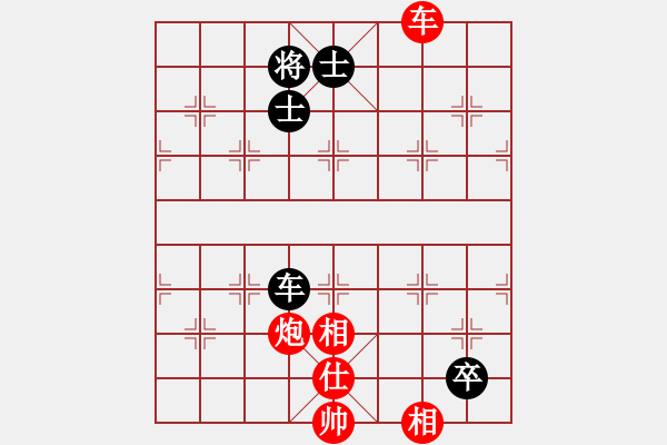 象棋棋譜圖片：小愚小智(9段)-勝-隨意嘲諷(8段) - 步數(shù)：180 