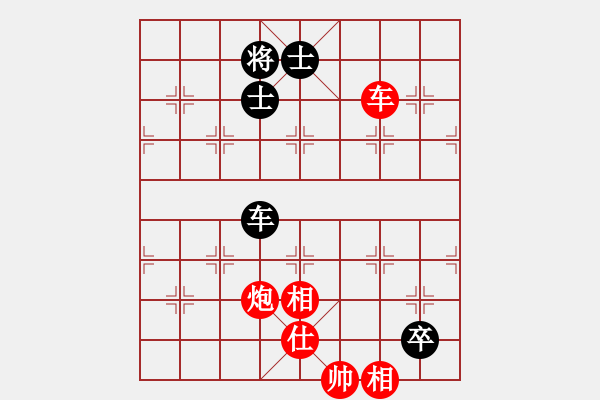 象棋棋譜圖片：小愚小智(9段)-勝-隨意嘲諷(8段) - 步數(shù)：190 