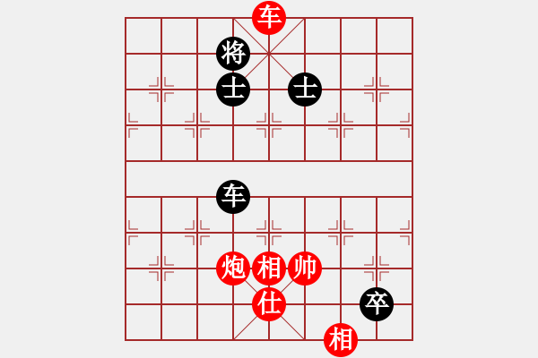 象棋棋譜圖片：小愚小智(9段)-勝-隨意嘲諷(8段) - 步數(shù)：197 