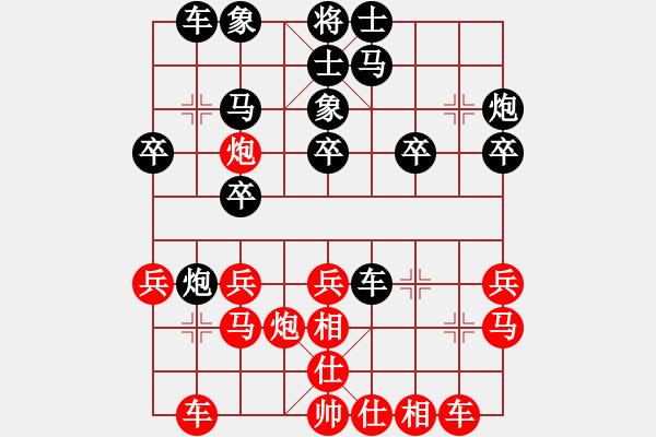 象棋棋譜圖片：小愚小智(9段)-勝-隨意嘲諷(8段) - 步數(shù)：30 