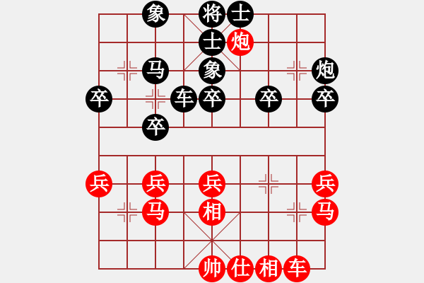 象棋棋譜圖片：小愚小智(9段)-勝-隨意嘲諷(8段) - 步數(shù)：40 