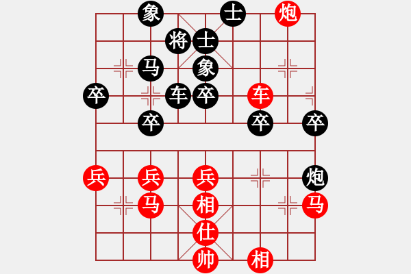 象棋棋譜圖片：小愚小智(9段)-勝-隨意嘲諷(8段) - 步數(shù)：50 