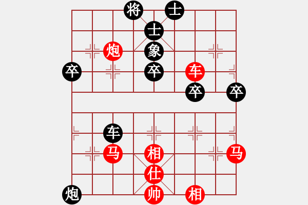 象棋棋譜圖片：小愚小智(9段)-勝-隨意嘲諷(8段) - 步數(shù)：70 