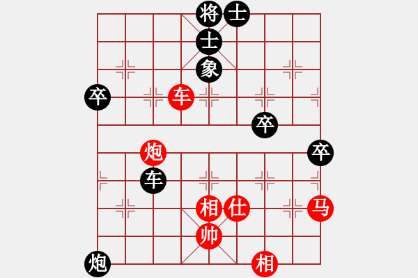 象棋棋譜圖片：小愚小智(9段)-勝-隨意嘲諷(8段) - 步數(shù)：80 