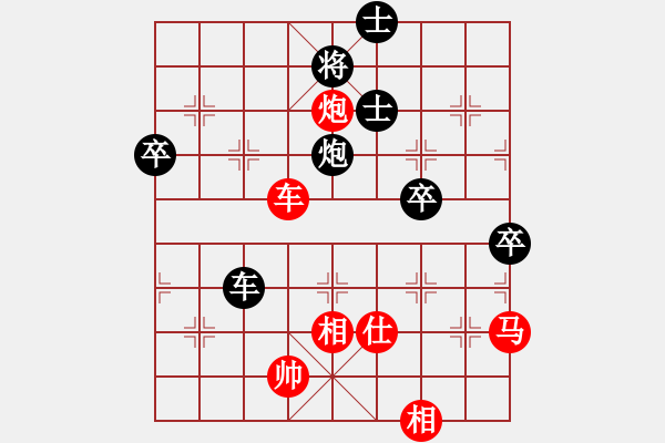 象棋棋譜圖片：小愚小智(9段)-勝-隨意嘲諷(8段) - 步數(shù)：90 