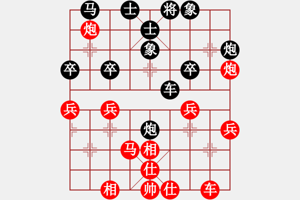 象棋棋譜圖片：楚漢之神龍擺尾[紅] -VS- 【非凡華彩】精英々雪[黑] - 步數(shù)：40 