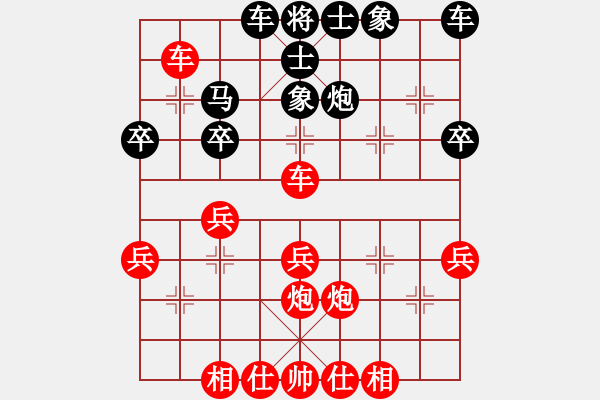 象棋棋譜圖片：正面攻殺 棄子 原E76 十1 貳 一車換雙象 炮打中象對(duì)方上士自憋馬腿 疊炮一要?dú)?紅車次底線 黑 - 步數(shù)：0 