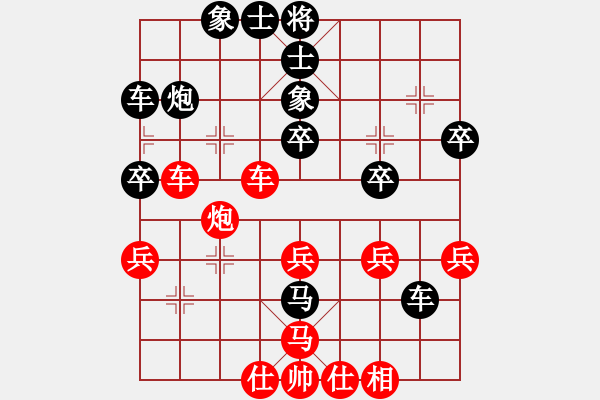 象棋棋谱图片：赵国荣     先和 徐天红     - 步数：40 