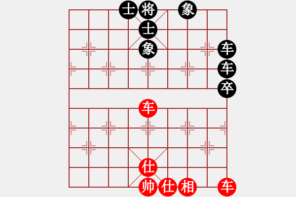 象棋棋譜圖片：天機(jī)商業(yè)庫(kù)(9星)-和-剪刀(9星) - 步數(shù)：100 