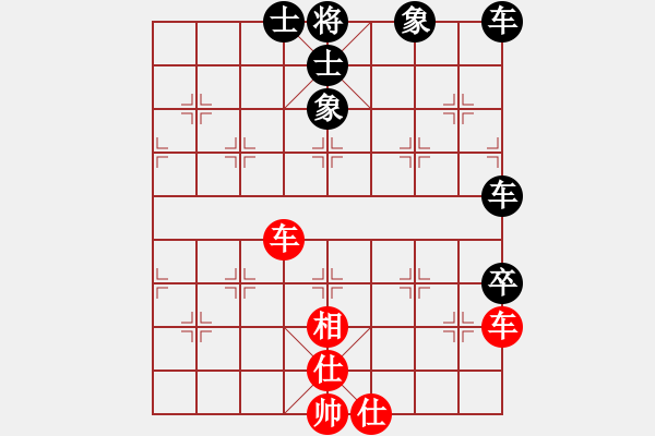 象棋棋譜圖片：天機(jī)商業(yè)庫(kù)(9星)-和-剪刀(9星) - 步數(shù)：110 