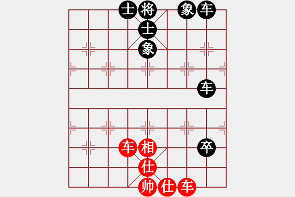 象棋棋譜圖片：天機(jī)商業(yè)庫(kù)(9星)-和-剪刀(9星) - 步數(shù)：120 