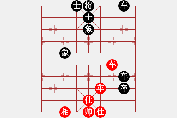 象棋棋譜圖片：天機(jī)商業(yè)庫(kù)(9星)-和-剪刀(9星) - 步數(shù)：130 