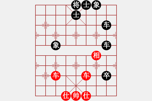 象棋棋譜圖片：天機(jī)商業(yè)庫(kù)(9星)-和-剪刀(9星) - 步數(shù)：140 