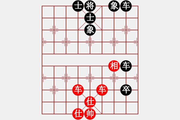 象棋棋譜圖片：天機(jī)商業(yè)庫(kù)(9星)-和-剪刀(9星) - 步數(shù)：150 