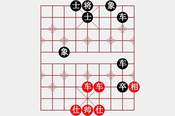 象棋棋譜圖片：天機(jī)商業(yè)庫(kù)(9星)-和-剪刀(9星) - 步數(shù)：160 