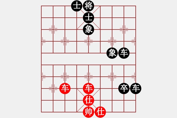 象棋棋譜圖片：天機(jī)商業(yè)庫(kù)(9星)-和-剪刀(9星) - 步數(shù)：180 