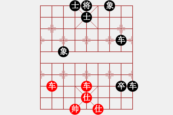 象棋棋譜圖片：天機(jī)商業(yè)庫(kù)(9星)-和-剪刀(9星) - 步數(shù)：200 