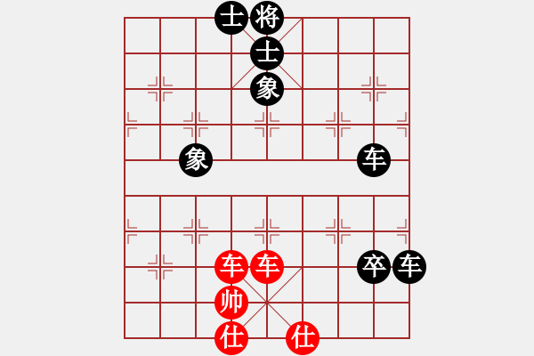 象棋棋譜圖片：天機(jī)商業(yè)庫(kù)(9星)-和-剪刀(9星) - 步數(shù)：210 