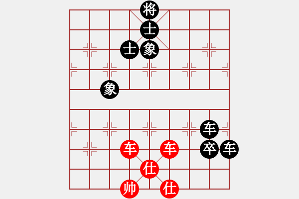 象棋棋譜圖片：天機(jī)商業(yè)庫(kù)(9星)-和-剪刀(9星) - 步數(shù)：220 