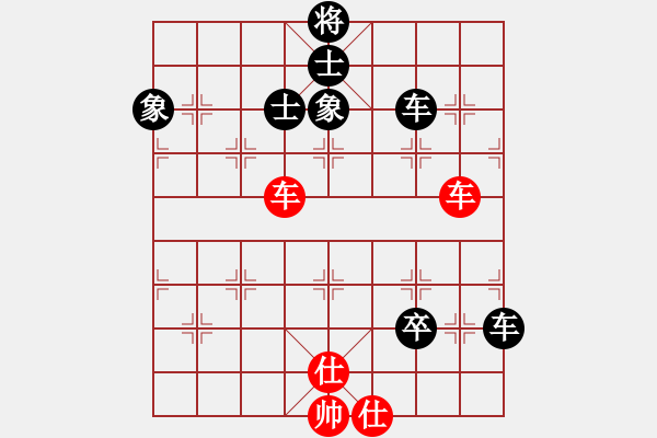 象棋棋譜圖片：天機(jī)商業(yè)庫(kù)(9星)-和-剪刀(9星) - 步數(shù)：230 