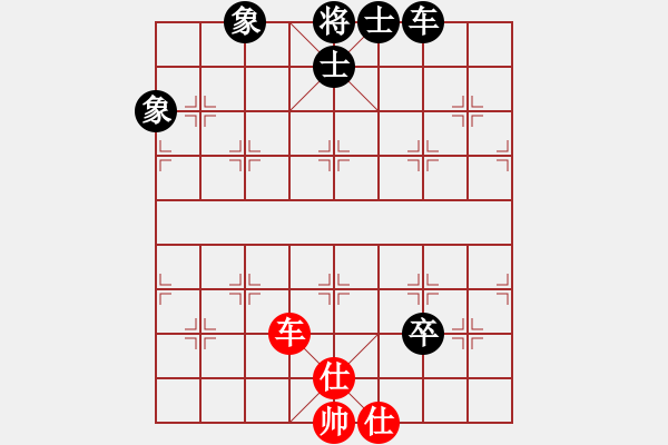 象棋棋譜圖片：天機(jī)商業(yè)庫(kù)(9星)-和-剪刀(9星) - 步數(shù)：280 