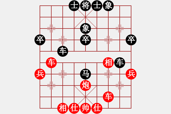 象棋棋譜圖片：天機(jī)商業(yè)庫(kù)(9星)-和-剪刀(9星) - 步數(shù)：40 