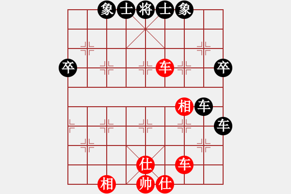 象棋棋譜圖片：天機(jī)商業(yè)庫(kù)(9星)-和-剪刀(9星) - 步數(shù)：50 