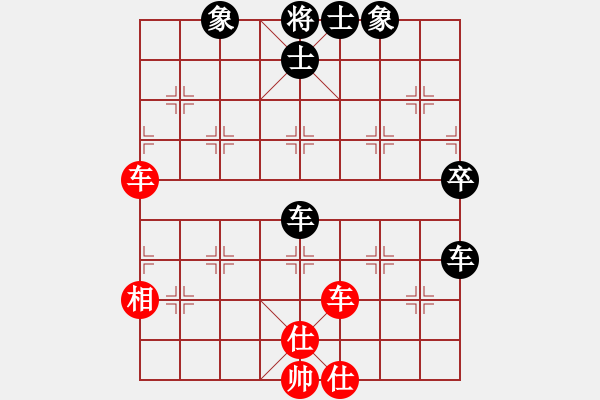 象棋棋譜圖片：天機(jī)商業(yè)庫(kù)(9星)-和-剪刀(9星) - 步數(shù)：60 