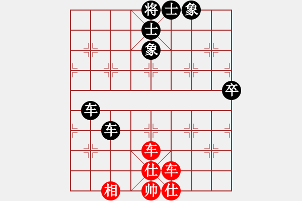 象棋棋譜圖片：天機(jī)商業(yè)庫(kù)(9星)-和-剪刀(9星) - 步數(shù)：70 