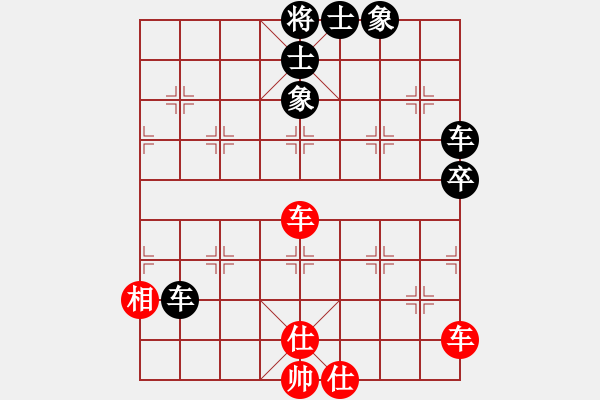 象棋棋譜圖片：天機(jī)商業(yè)庫(kù)(9星)-和-剪刀(9星) - 步數(shù)：80 