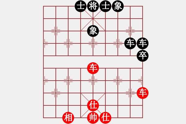 象棋棋譜圖片：天機(jī)商業(yè)庫(kù)(9星)-和-剪刀(9星) - 步數(shù)：90 