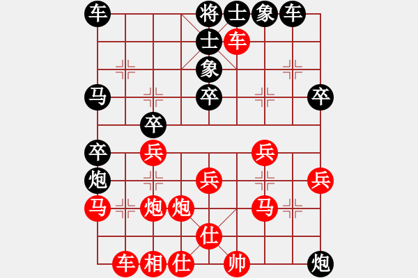 象棋棋譜圖片：小魚刀(3級(jí))-勝-風(fēng)的影子(8級(jí)) - 步數(shù)：30 