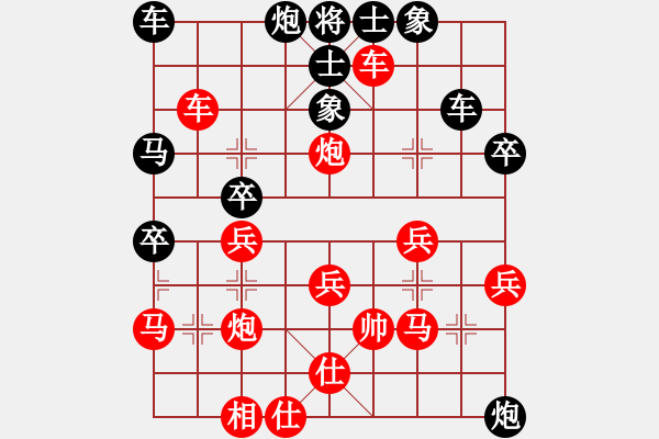 象棋棋譜圖片：小魚刀(3級(jí))-勝-風(fēng)的影子(8級(jí)) - 步數(shù)：40 