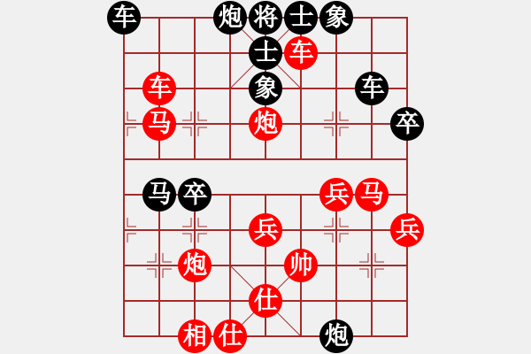 象棋棋譜圖片：小魚刀(3級(jí))-勝-風(fēng)的影子(8級(jí)) - 步數(shù)：47 