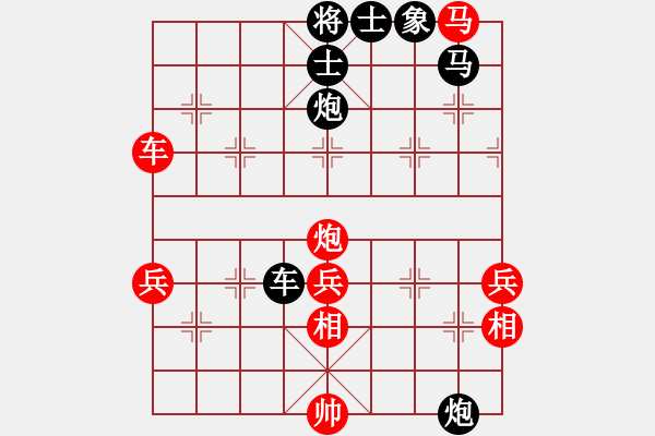 象棋棋譜圖片：華山風(fēng)云(9段)-負(fù)-飛云逍遙(月將) - 步數(shù)：100 