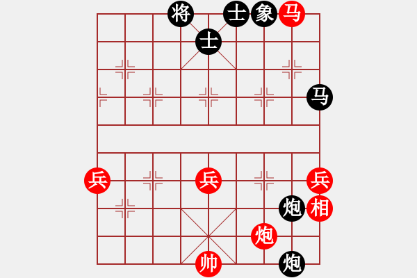 象棋棋譜圖片：華山風(fēng)云(9段)-負(fù)-飛云逍遙(月將) - 步數(shù)：110 